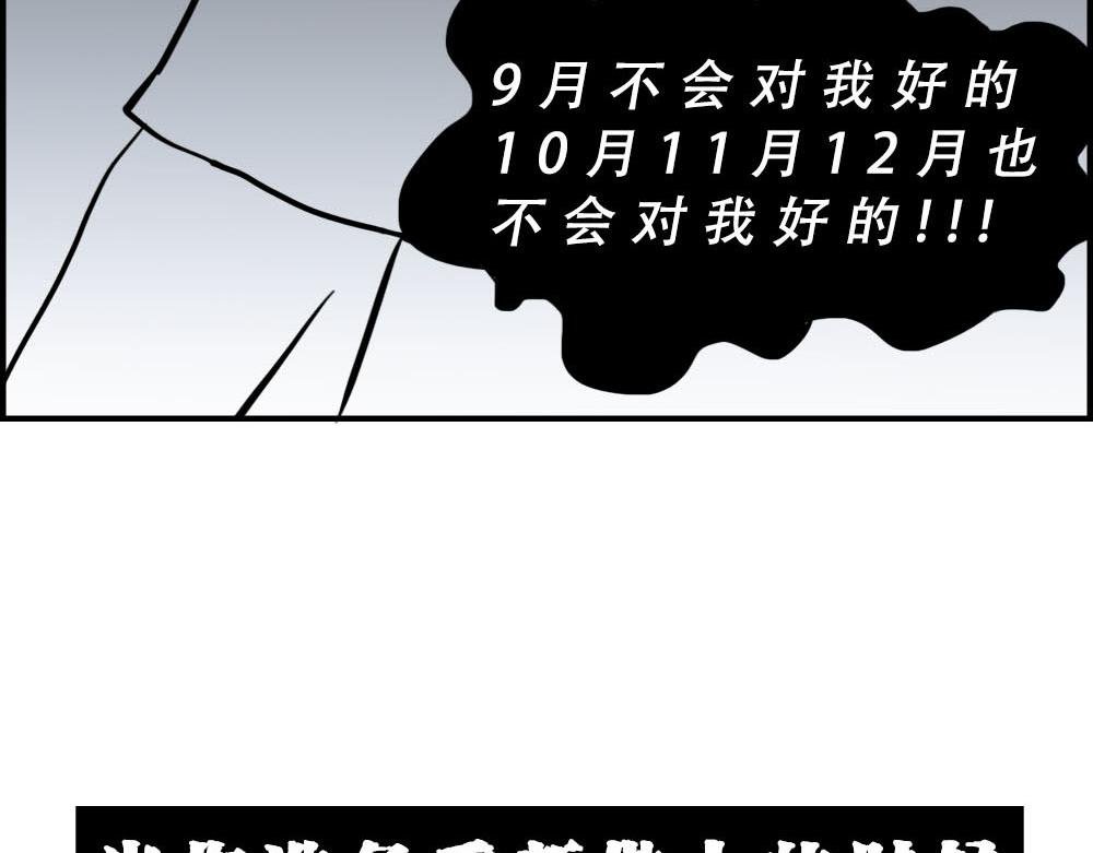 深圳特产：停停停停停