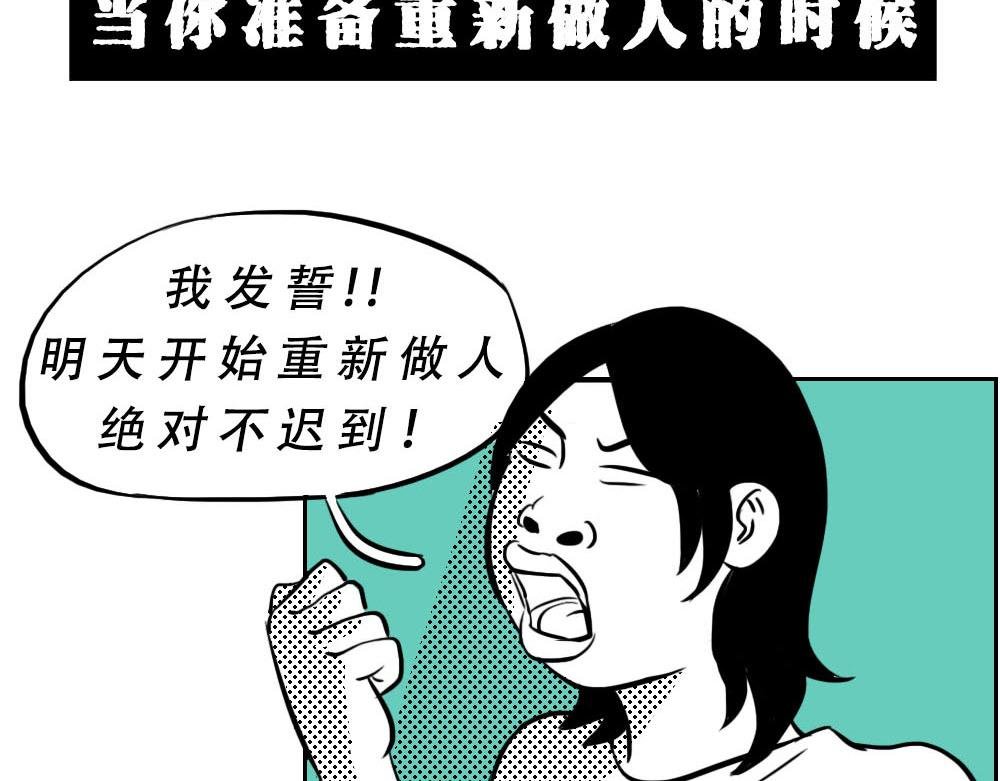 深圳特产：停停停停停