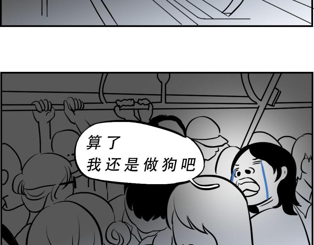 深圳特产：停停停停停