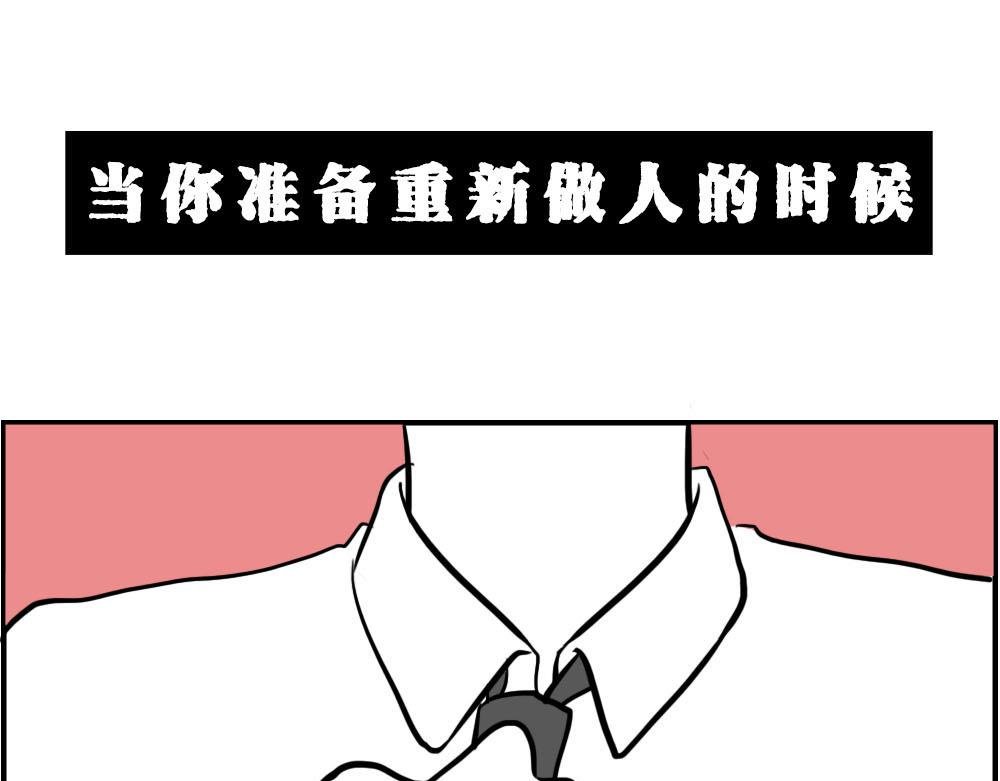 深圳特产：停停停停停