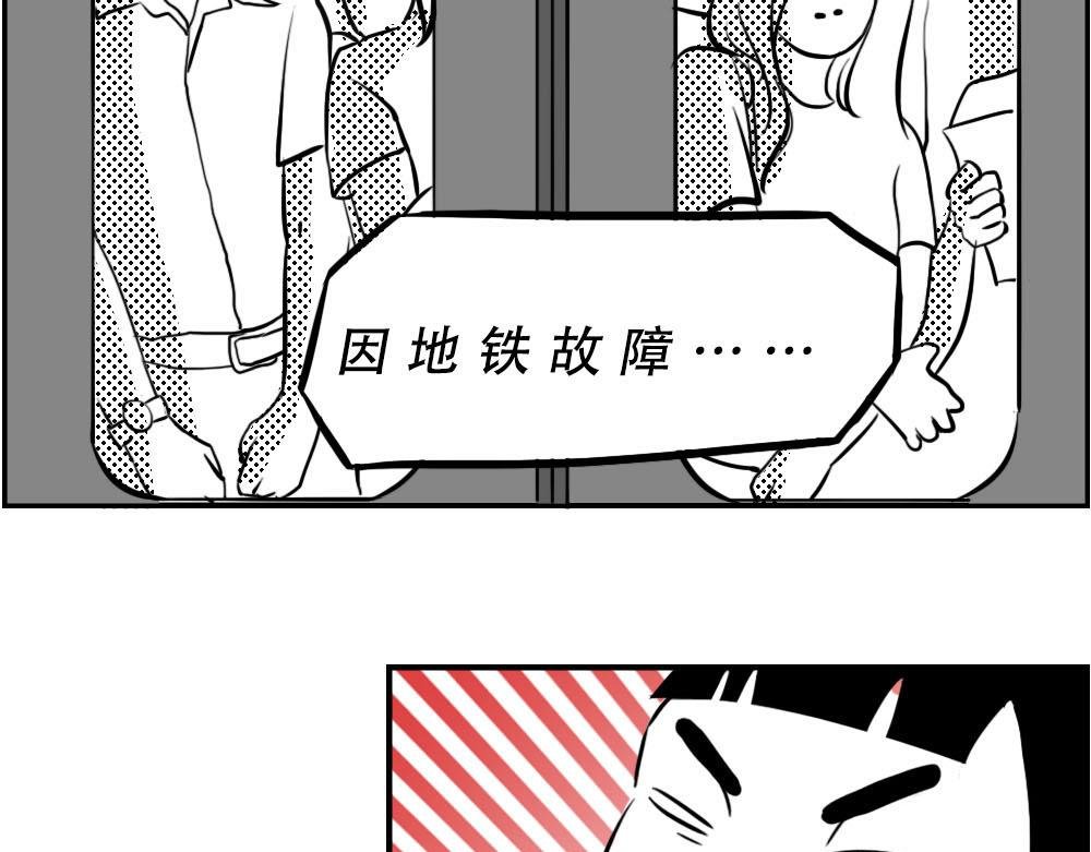 深圳特产：停停停停停