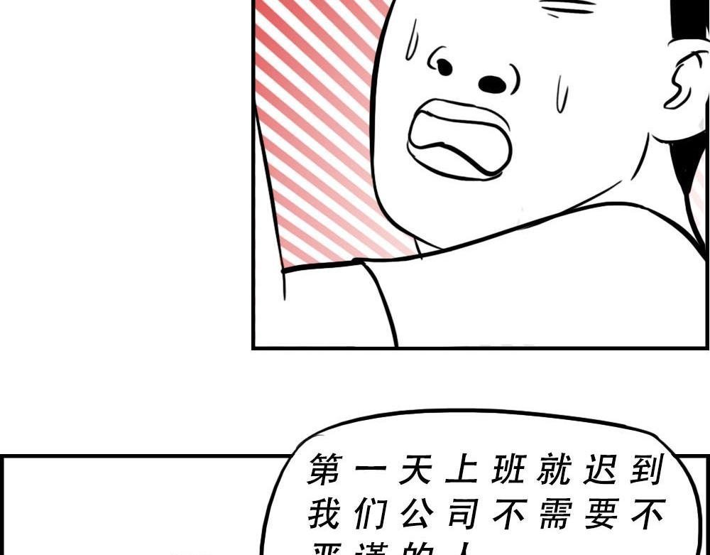 深圳特产：停停停停停