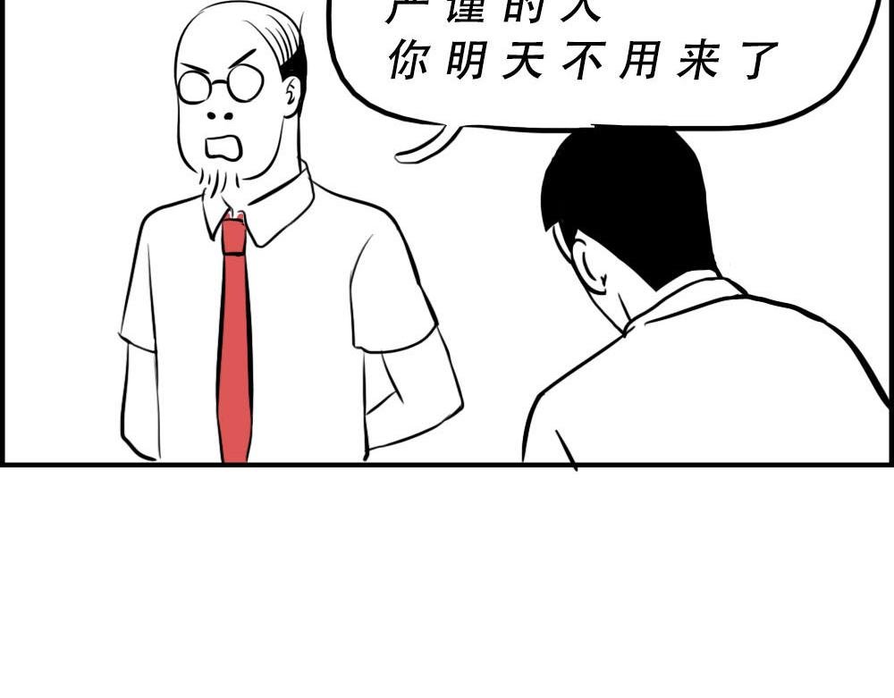 深圳特产：停停停停停