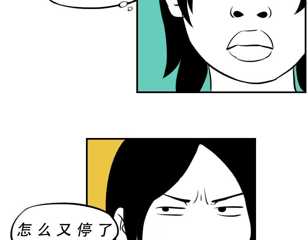深圳特产：停停停停停