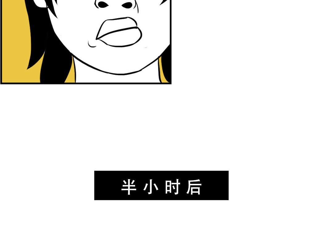 深圳特产：停停停停停