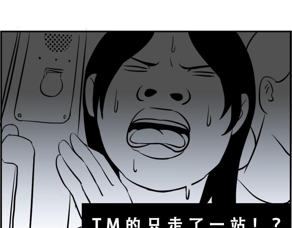 深圳特产：停停停停停