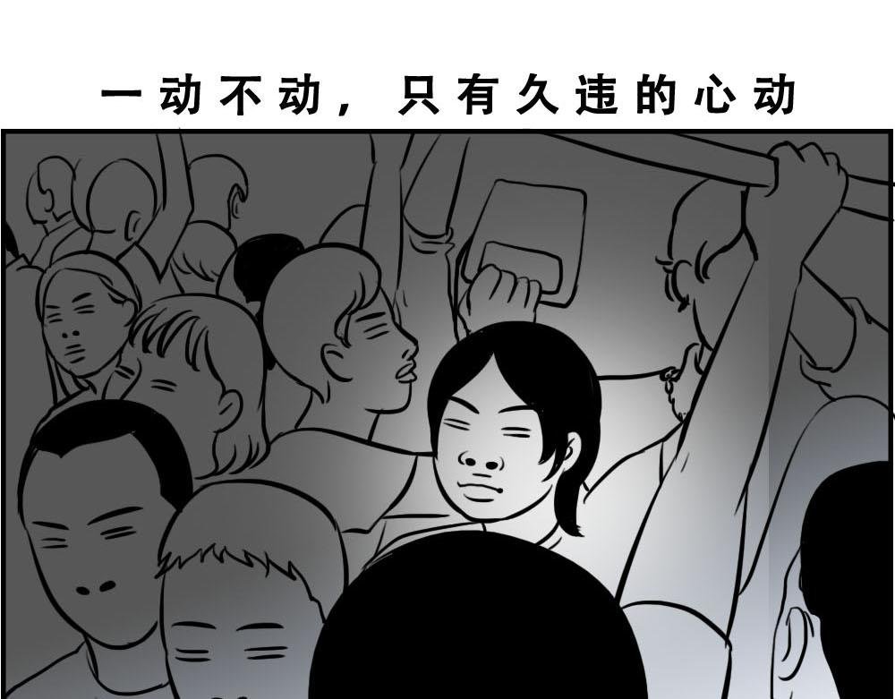 深圳特产：停停停停停