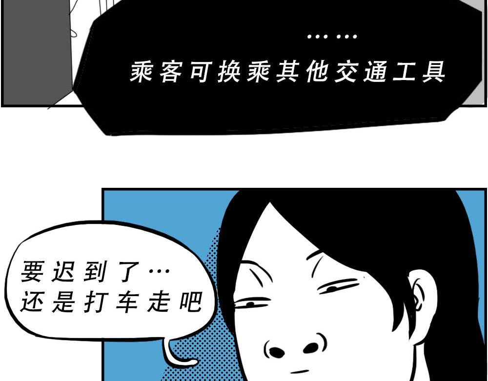 深圳特产：停停停停停