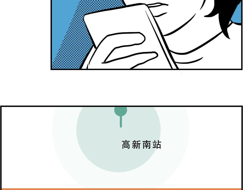 深圳特产：停停停停停
