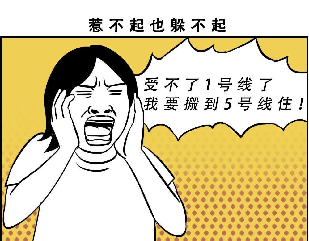 深圳特产：停停停停停