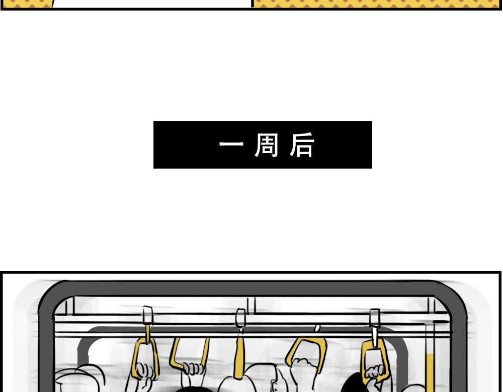 深圳特产：停停停停停