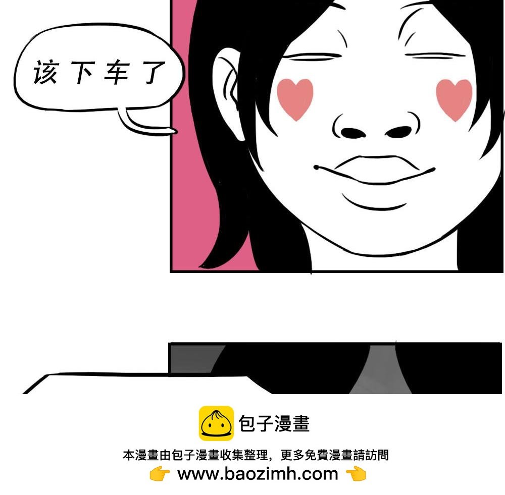 深圳特产：停停停停停