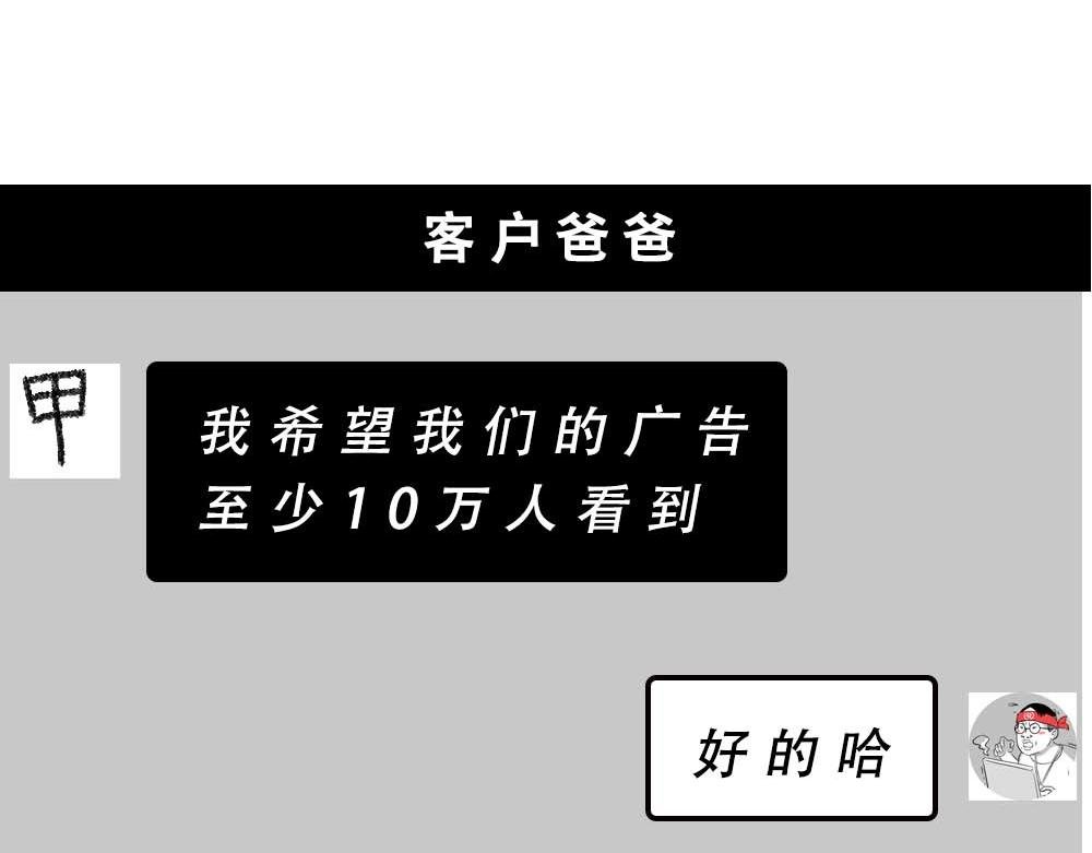 加油 打工人！