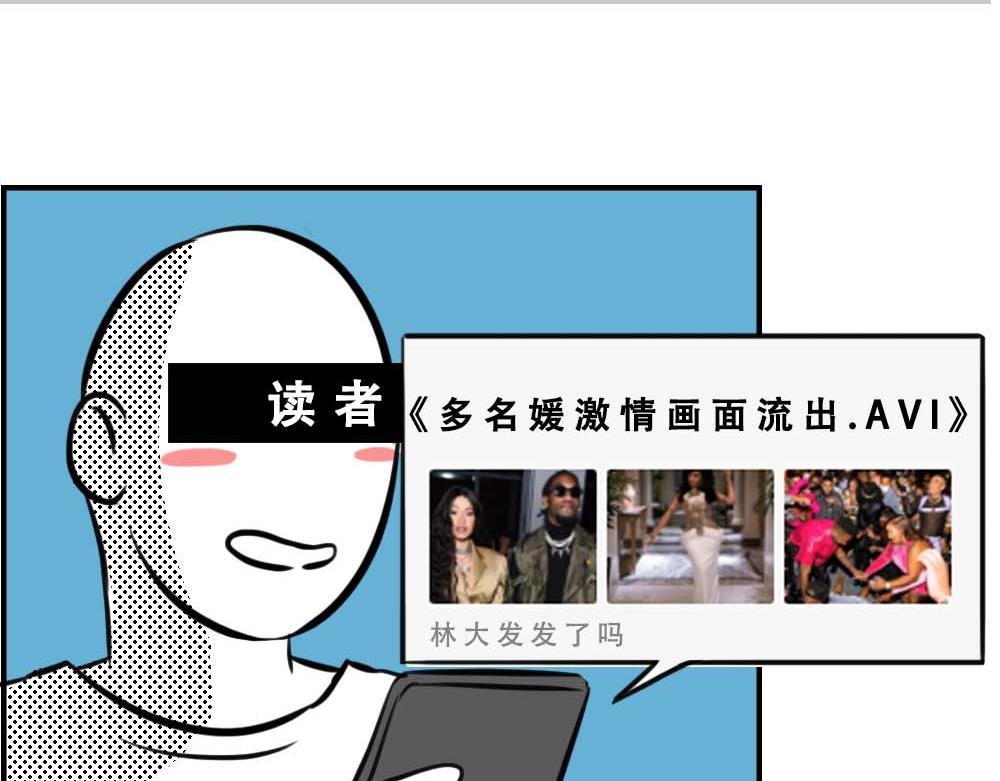 加油 打工人！
