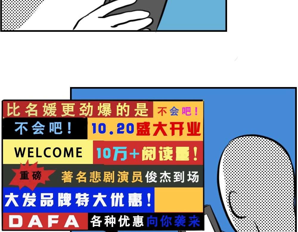 加油 打工人！