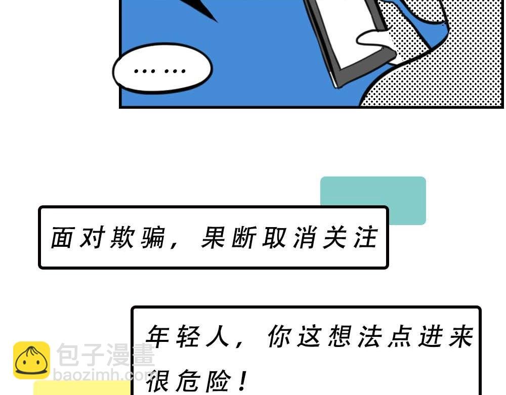 加油 打工人！