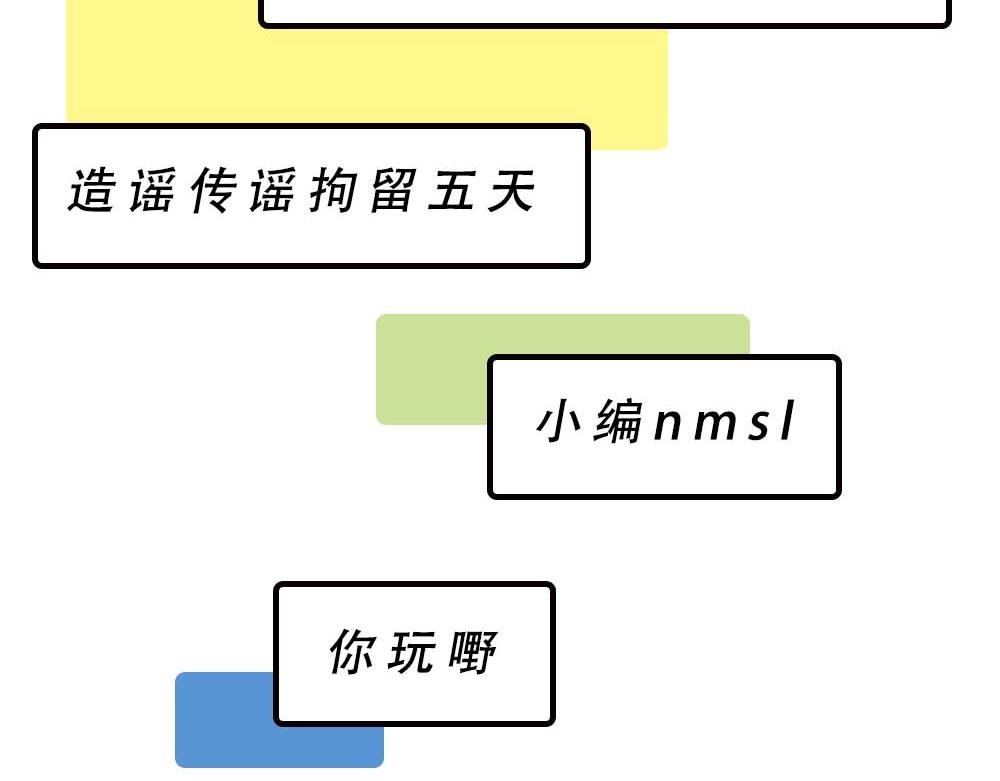 加油 打工人！