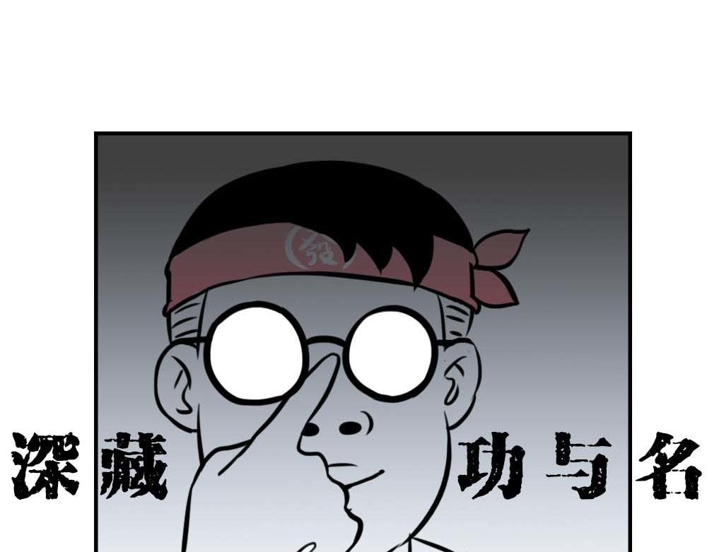 加油 打工人！