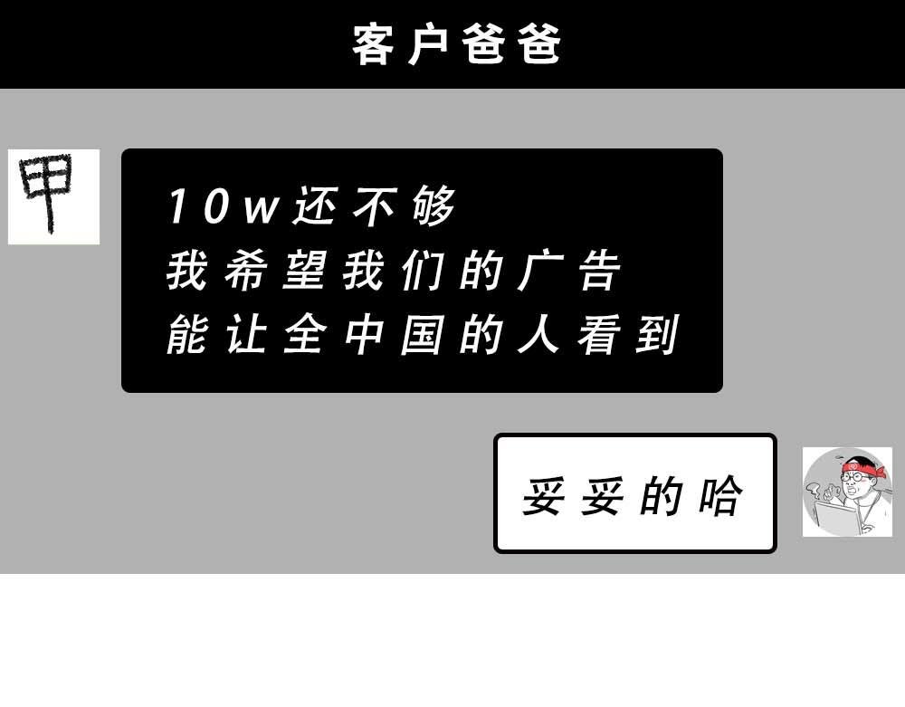加油 打工人！