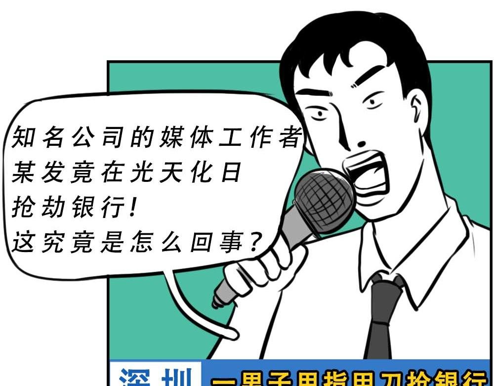 加油 打工人！