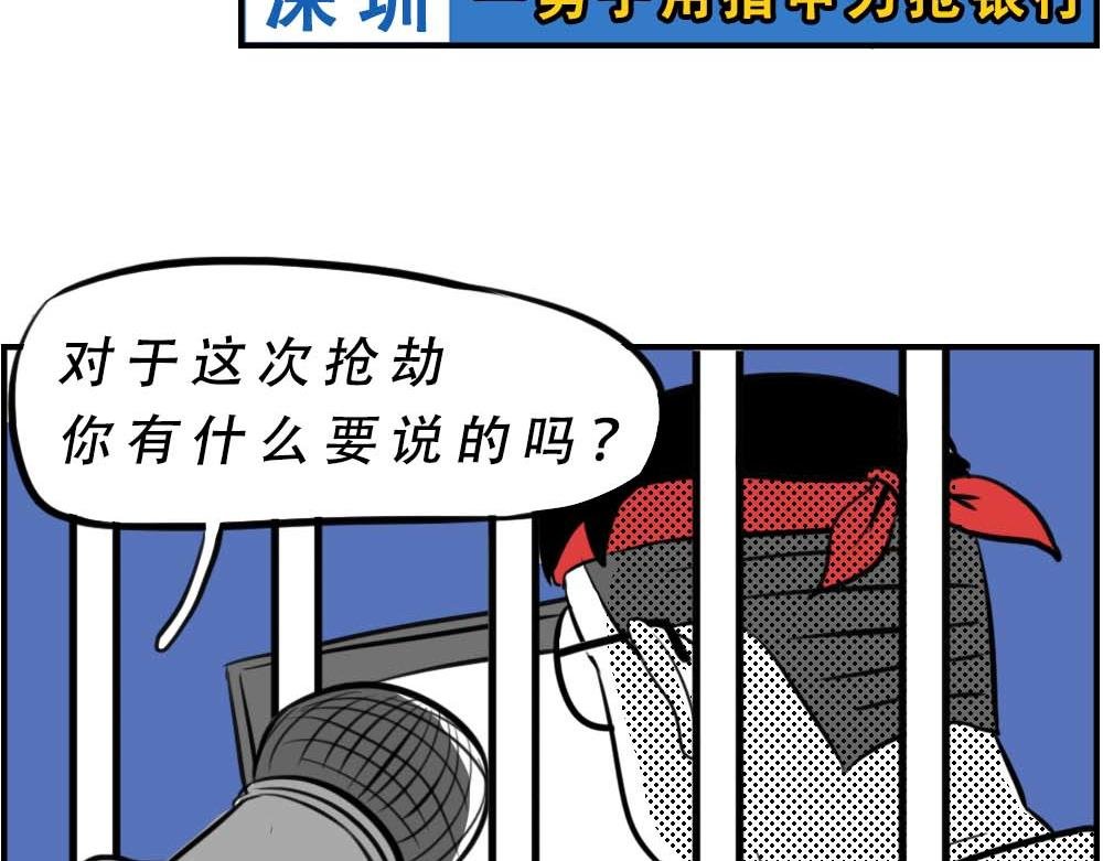 加油 打工人！