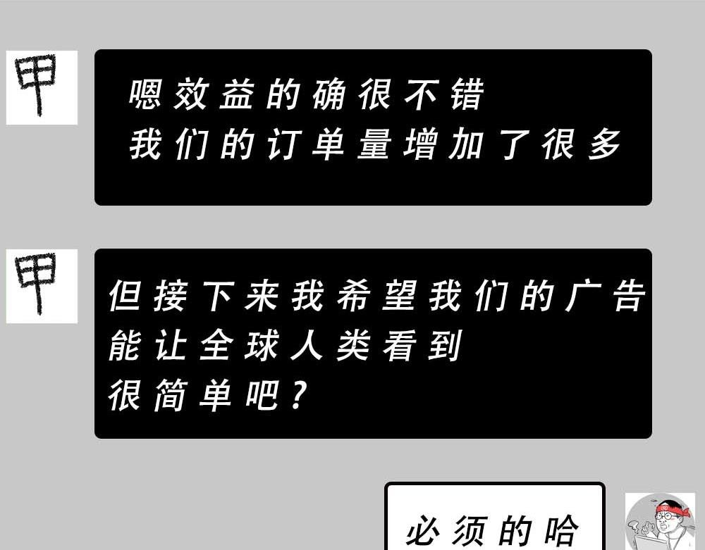 加油 打工人！
