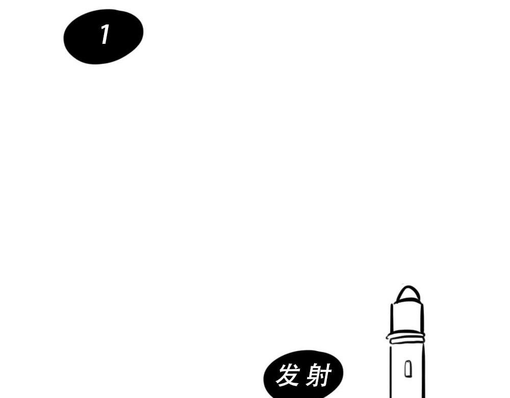 加油 打工人！