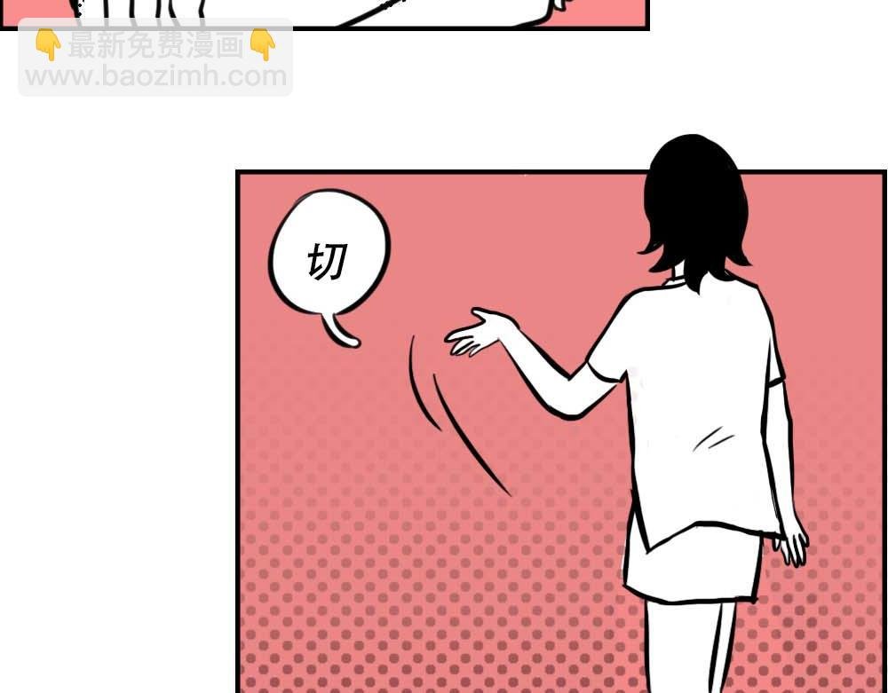 加油 打工人！