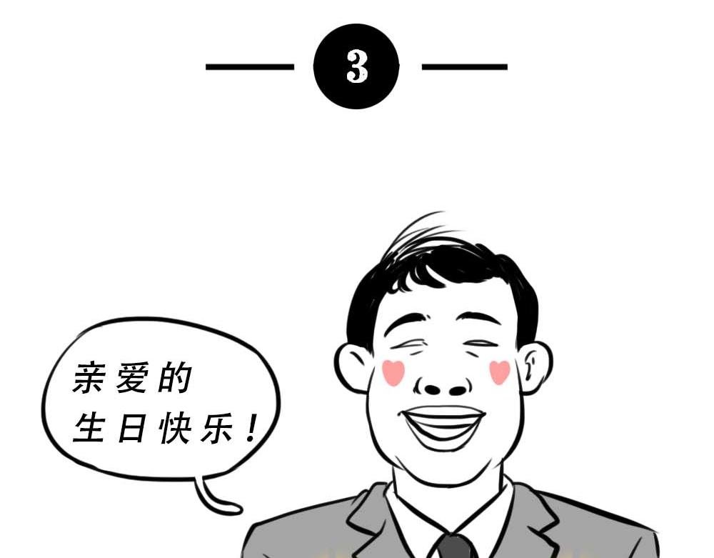 加油 打工人！