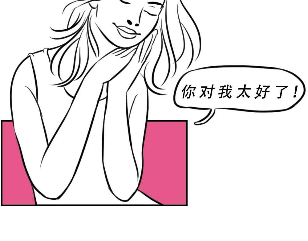 加油 打工人！