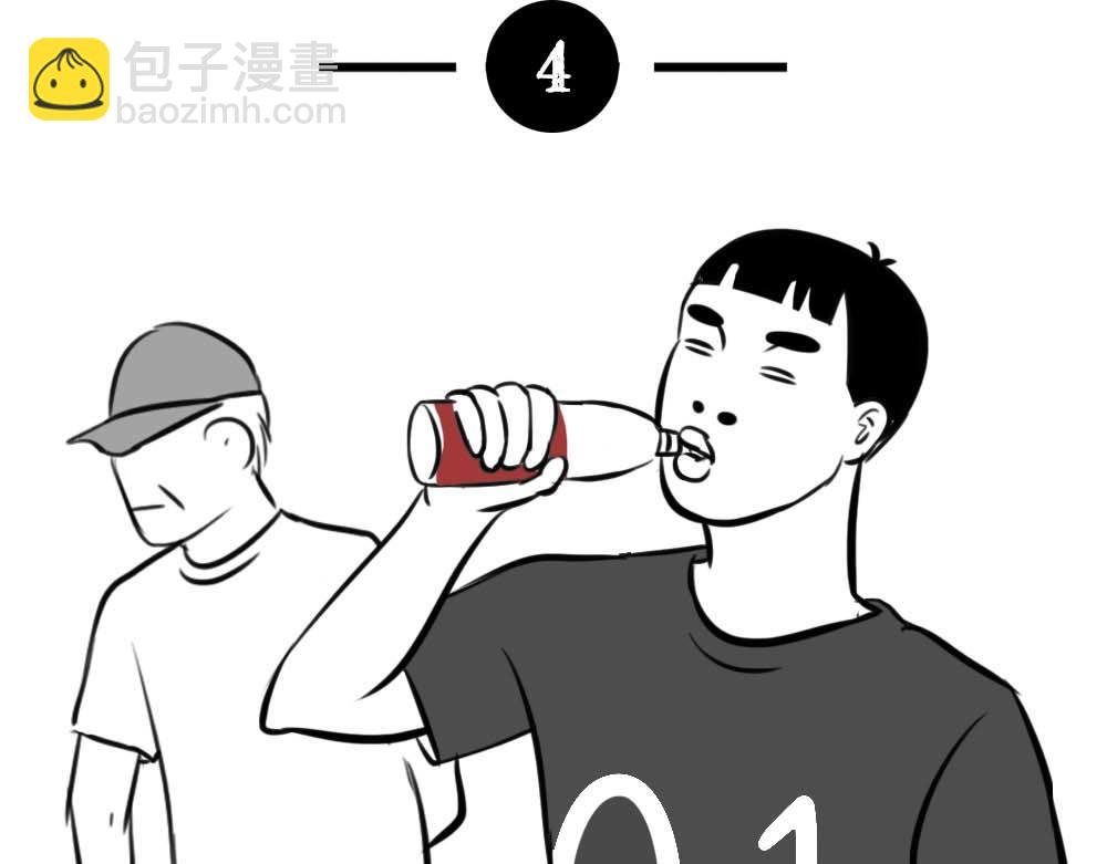 加油 打工人！
