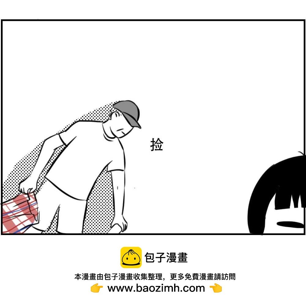 加油 打工人！