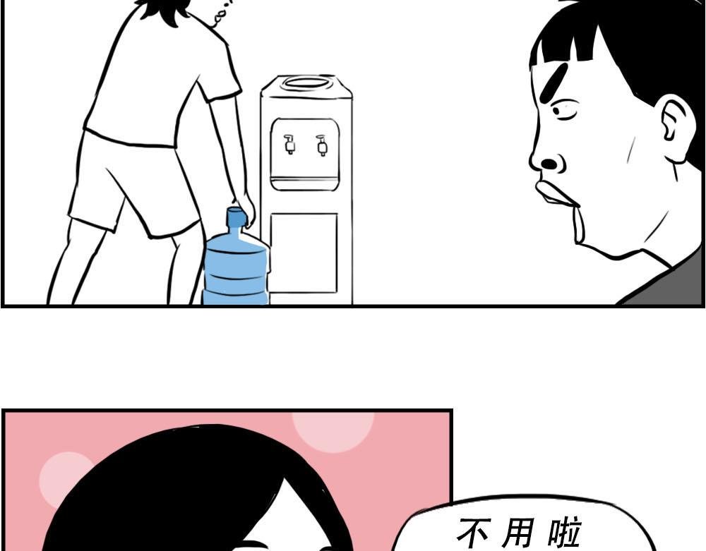 今 天 你 社 会 性 死 亡