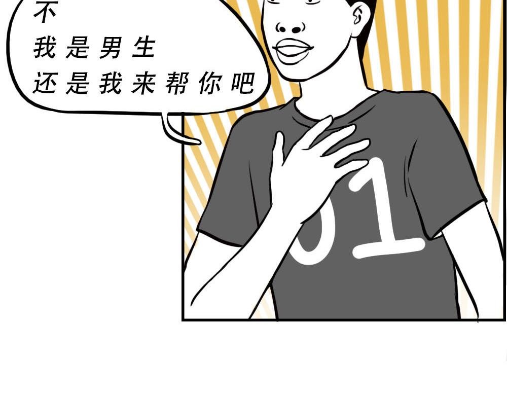 今 天 你 社 会 性 死 亡
