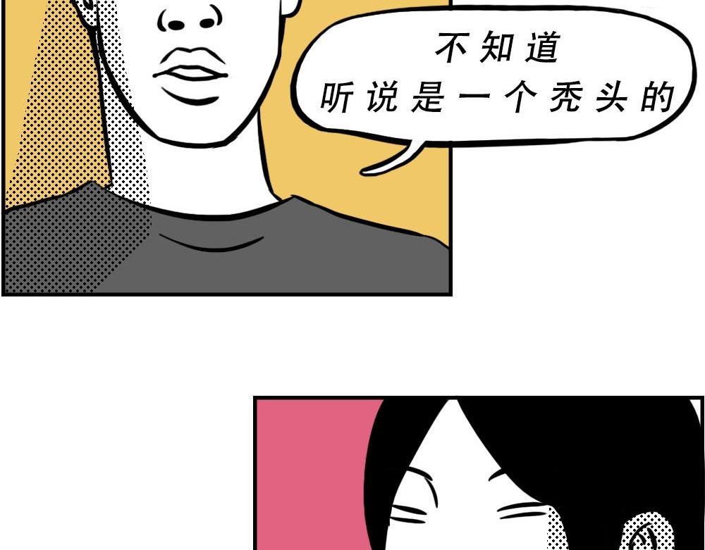 今 天 你 社 会 性 死 亡