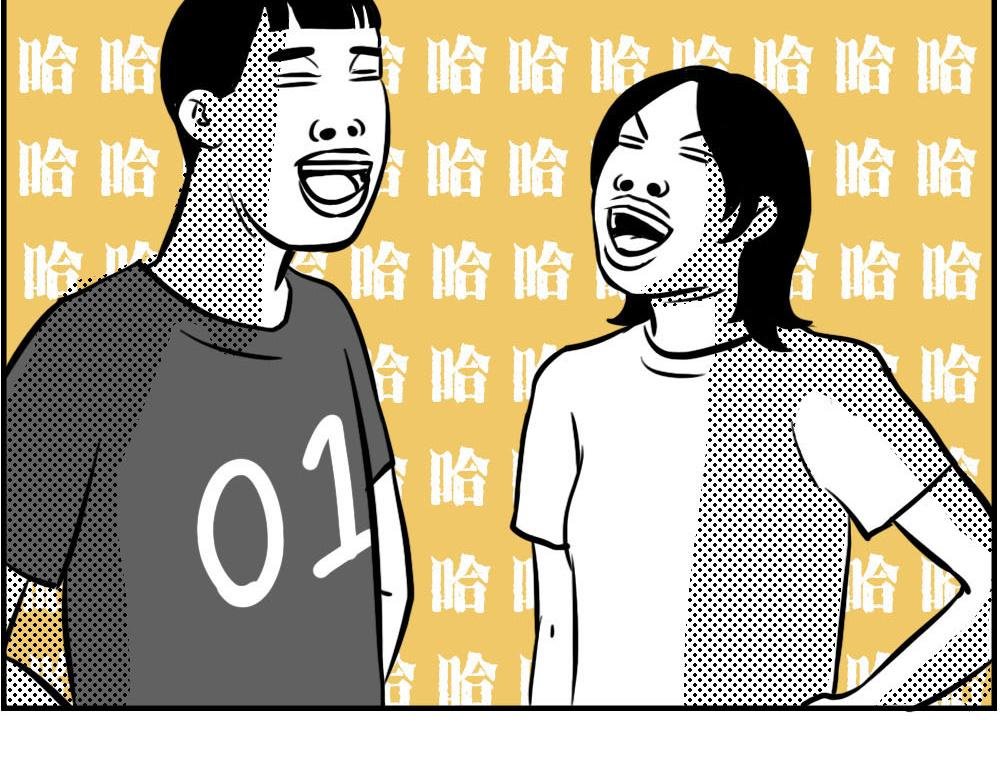 今 天 你 社 会 性 死 亡