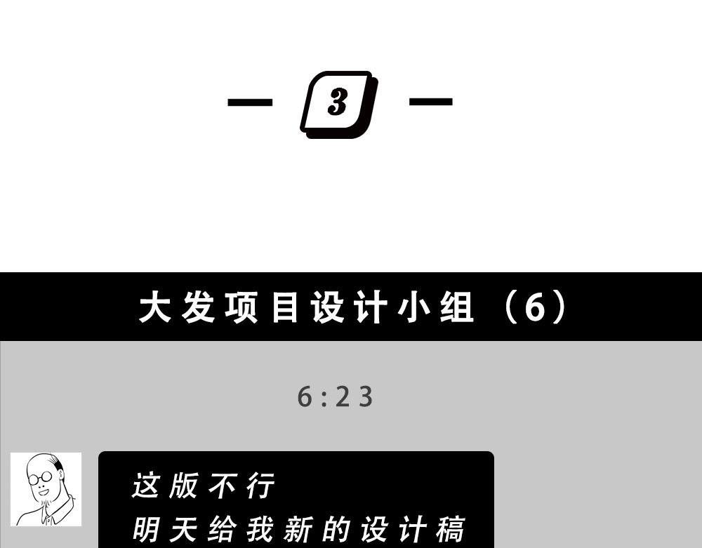 今 天 你 社 会 性 死 亡