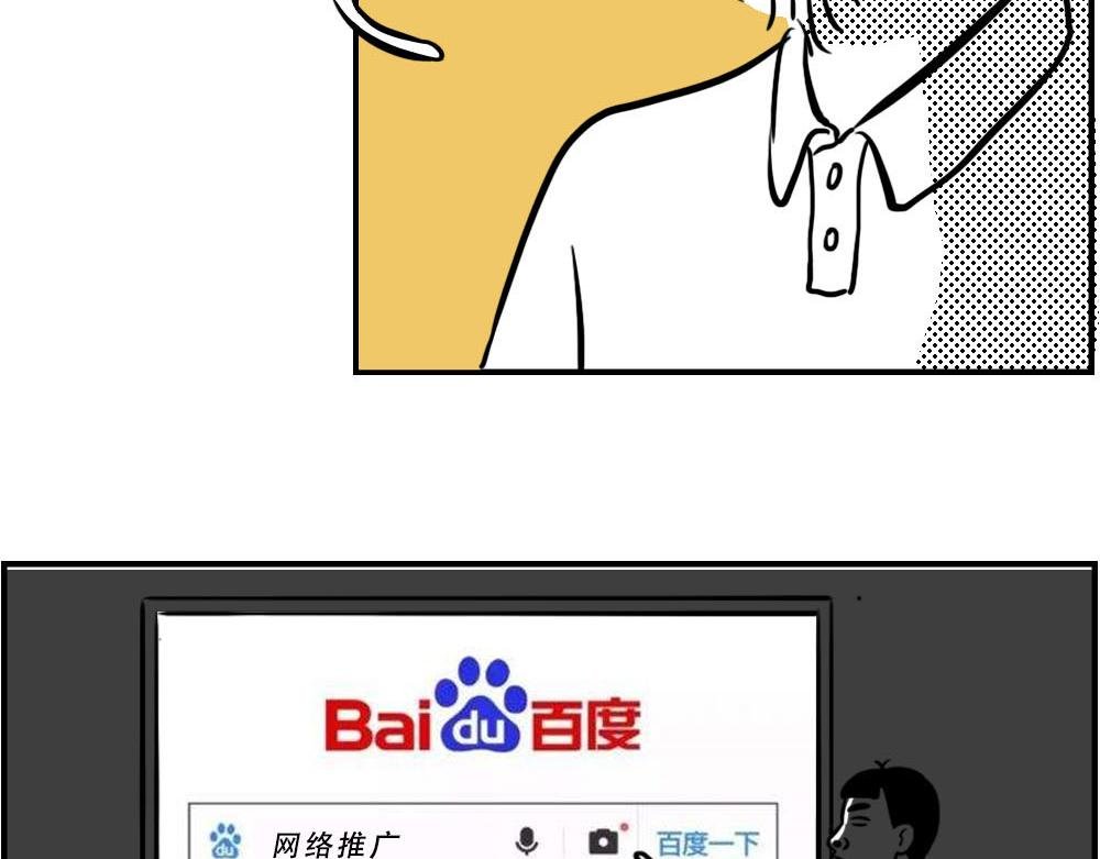 今 天 你 社 会 性 死 亡