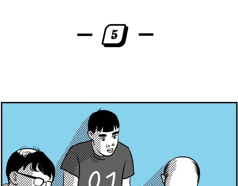 今 天 你 社 会 性 死 亡