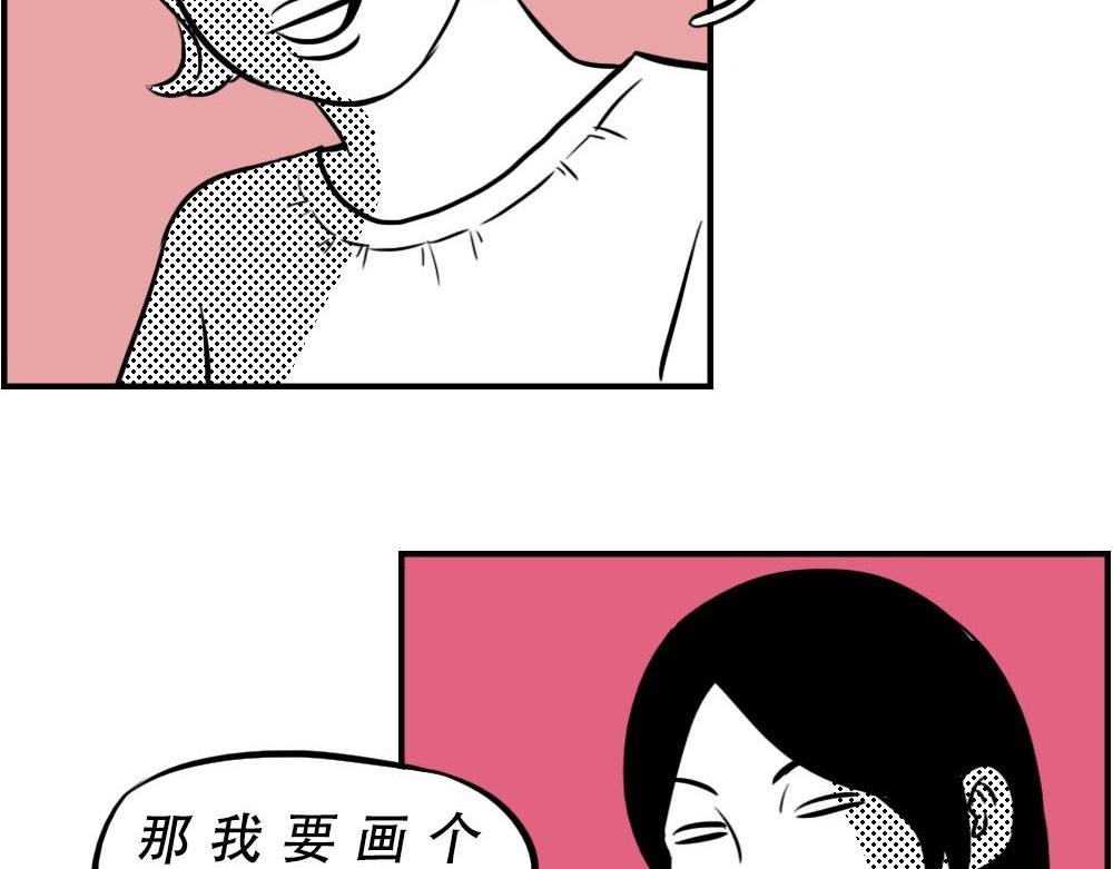今 天 你 社 会 性 死 亡