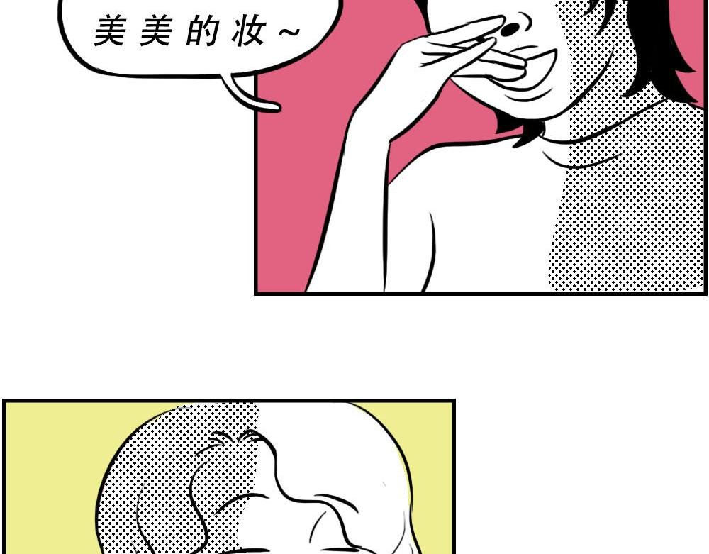 今 天 你 社 会 性 死 亡