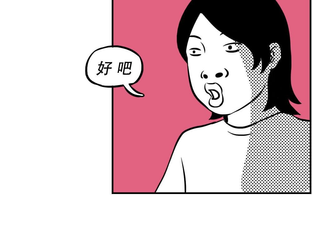 今 天 你 社 会 性 死 亡