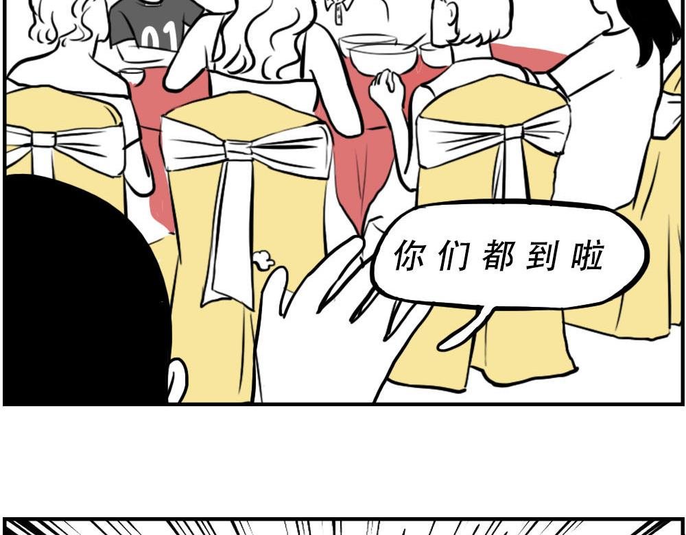 今 天 你 社 会 性 死 亡