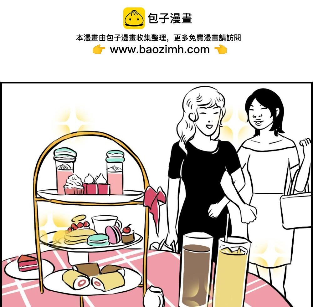 《深 圳 名 媛 图 鉴》