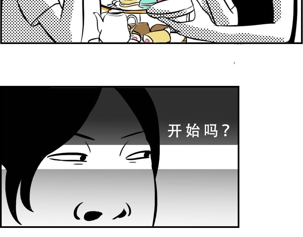 《深 圳 名 媛 图 鉴》