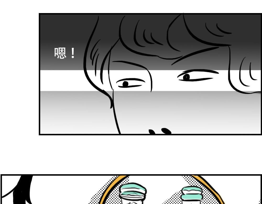 《深 圳 名 媛 图 鉴》