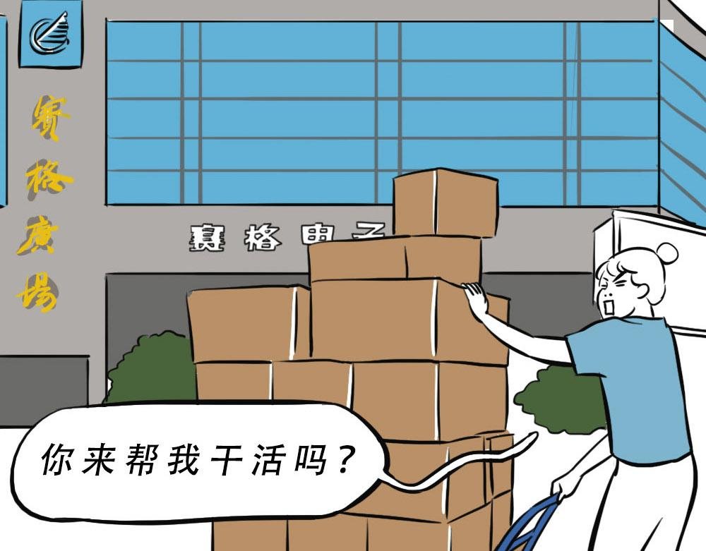 《深 圳 名 媛 图 鉴》