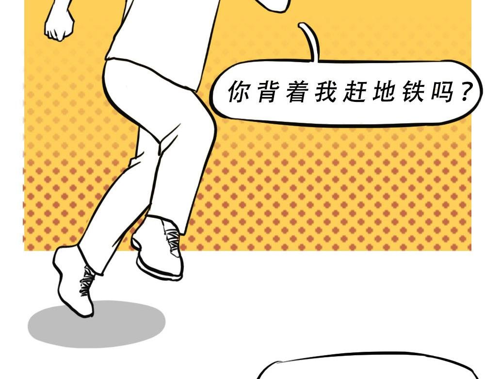 《深 圳 名 媛 图 鉴》