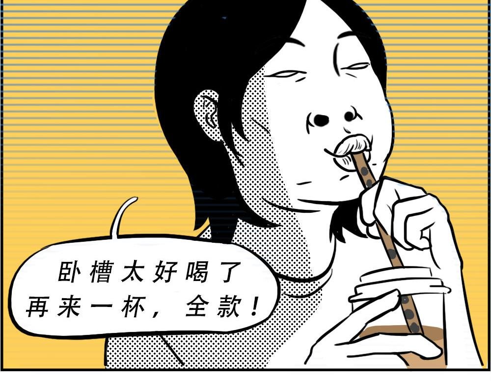 《深 圳 名 媛 图 鉴》