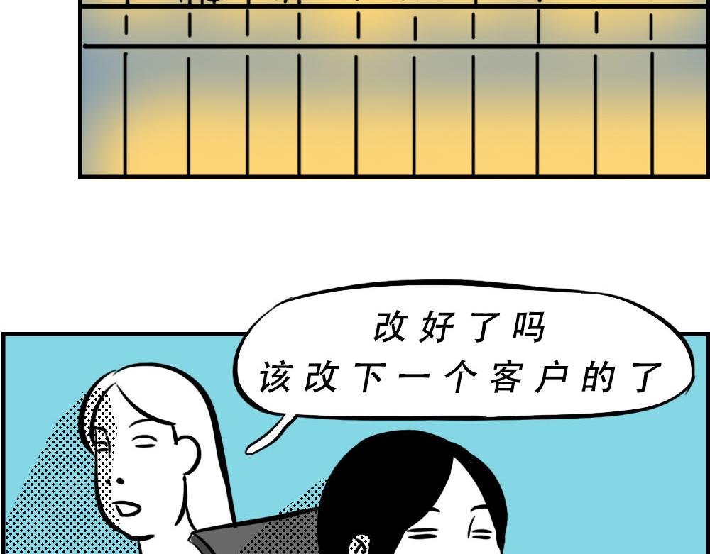 《深 圳 名 媛 图 鉴》